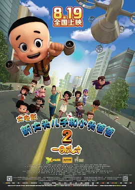 欧美日韩一区二区三区在线